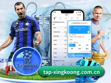 tap-xingkoong.com.cn APP(xingkong)